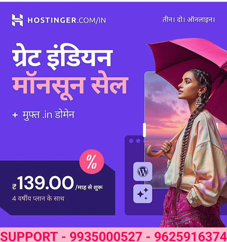 Hostinger Black Friday Sale 2025